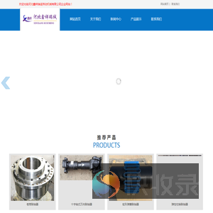 鼓型齿联轴器