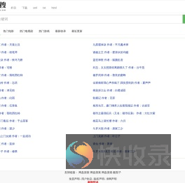 喊你搜