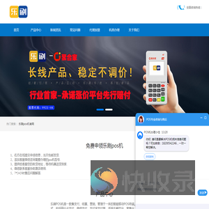 济南房地产门户