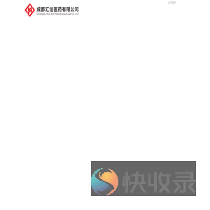 汇信医药有限公司网站