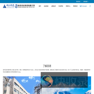 首页