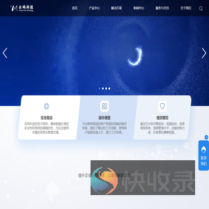 阜阳云码科技有限公司