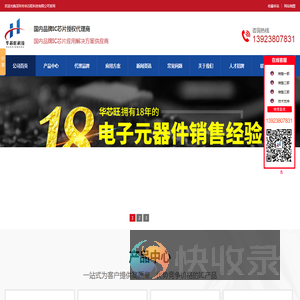 Wayon维安代理商