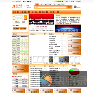 铝板网