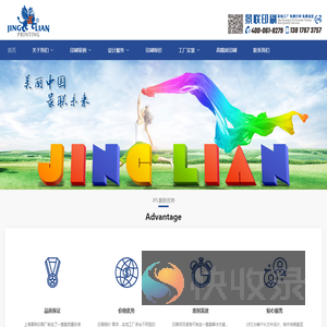 上海印刷厂