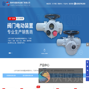 多回转电动执行器