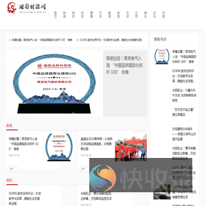 湖南财经网【提供权威