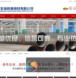 12cr1movg高压合金管