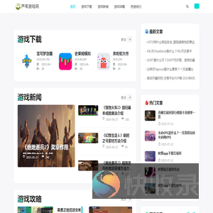 【发表之家】期刊咨询