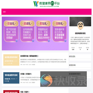 信阳鑫盛整形医院隆鼻价格多少钱