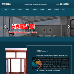 哈尔滨塑钢窗