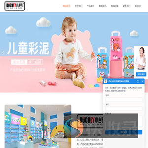 小吉鸭文具有限公司