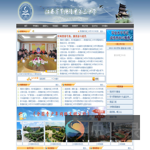 首页