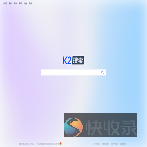 K2搜索