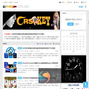 霏凡CrsKEY