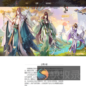 成都墨魂绘互娱科技有限公司