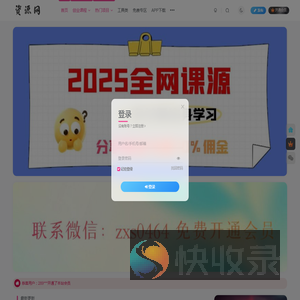 宝妈网