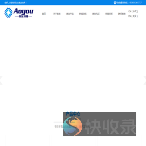 三氯生,DP300,PCMX,三氯卡班,MX,DCMX,PCMC,间苯二酚