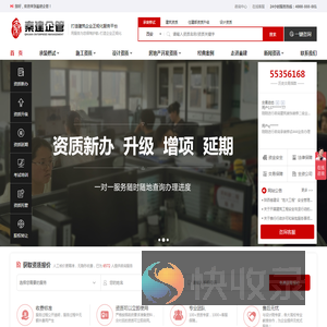 电力资质办理,资质托管服务,资质升级服务,承装修试办理