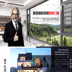 智能门窗