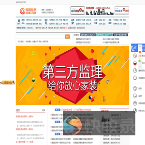 验房