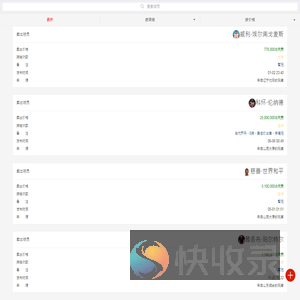 分享游戏