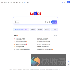 朗朗（山东）数字科技有限公司