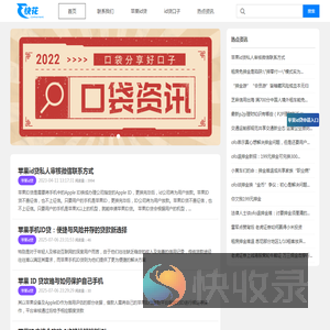 ID贷