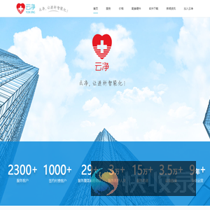 血液透析管理系统