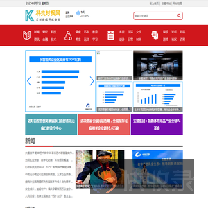 科技时报网【结合智能