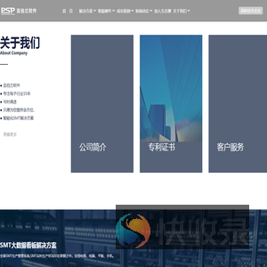 昆山亚伯兰软件科技有限公司