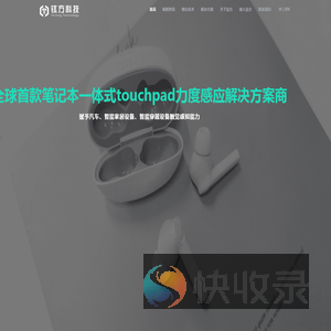 钛方科技