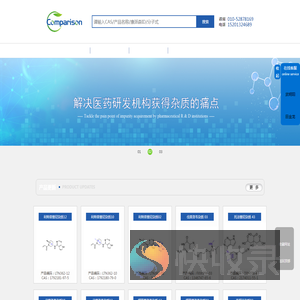 北京康派森医药科技有限公司
