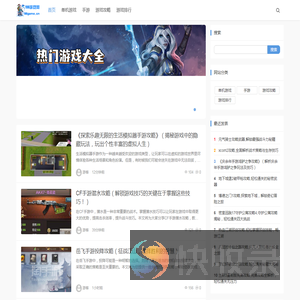 196游戏网