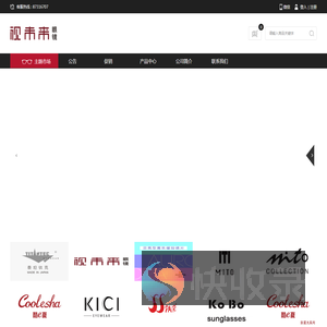 北京视未来