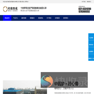 氧化铝空心球,氧化铝空心球浇注料,氧化铝空心球的用途,氧化铝空心球多少钱一吨,氧化铝空心球生产工艺