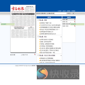 总第1914期
