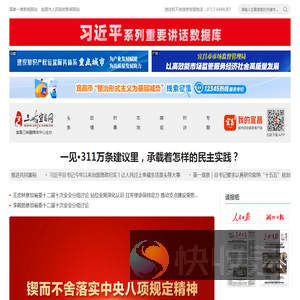 三峡宜昌网