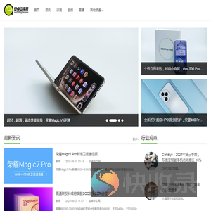 安卓中文网