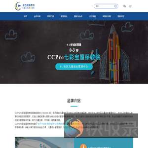 北京金色摇篮教育科技有限公司