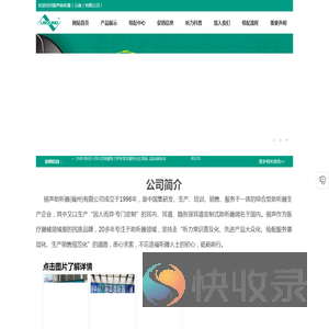 助听器