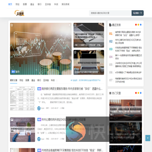 金融报