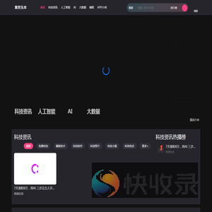 电子商务,气候预测,过拟合与欠拟合/语言模型与信息论/自然语言处理,爱情神话,电子商务