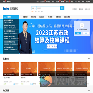 标桥