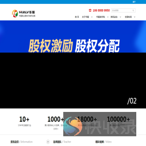 华履