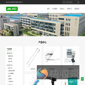 苏州爱得科技发展股份有限公司