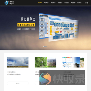 成都劲普科技有限公司