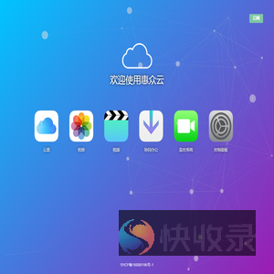 宁夏奥德惠众智能科技有限公司