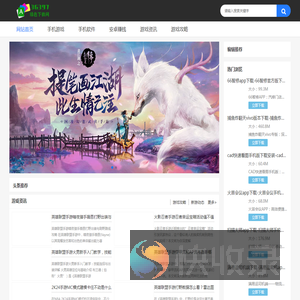 36397绿色资源网
