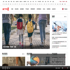 央广网教育